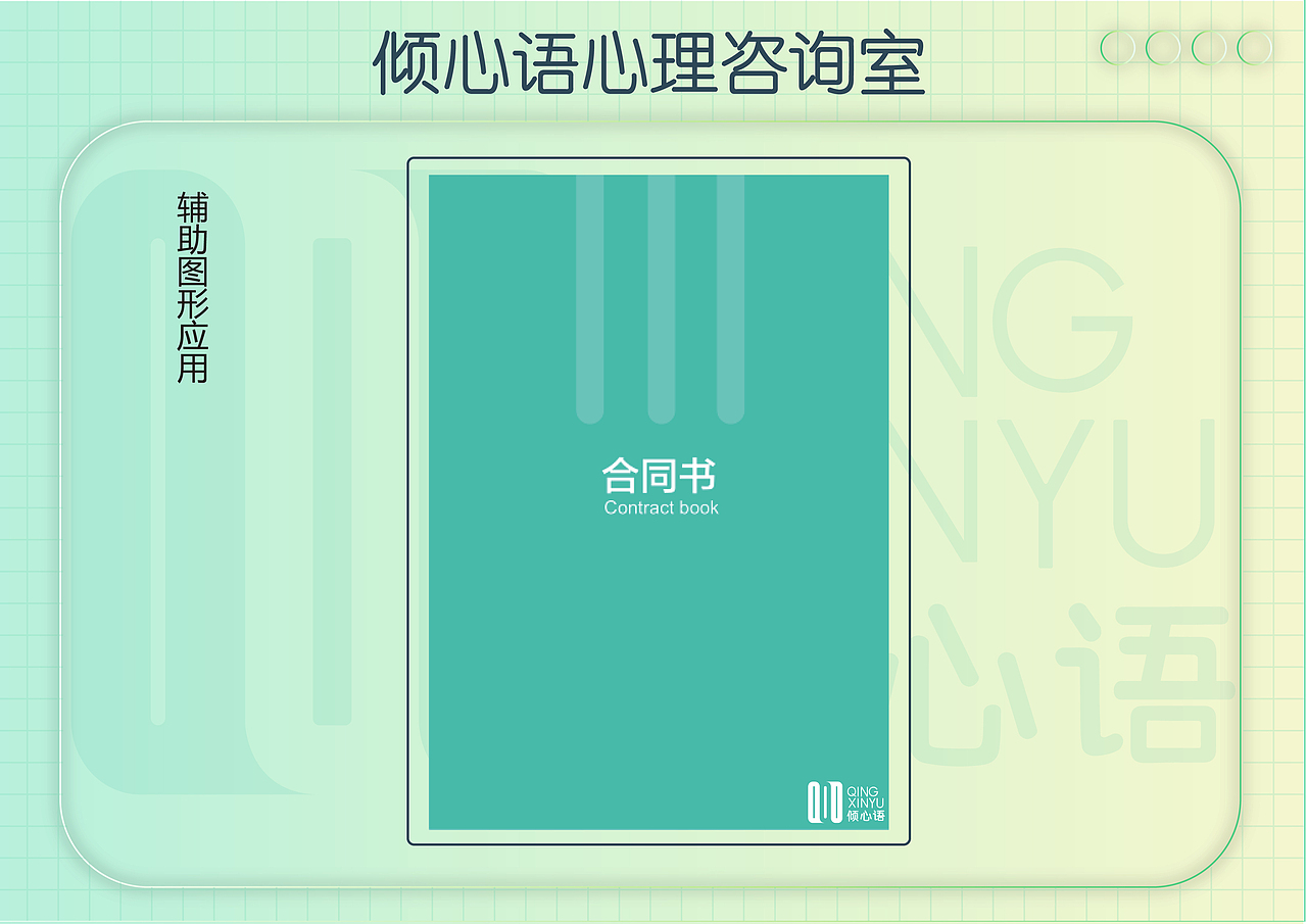 作品集（图ZMzAyOTYxNjYw） - 其他平面 - 站酷设计师刘桐设计原创素材 - 站酷ZCOOL
