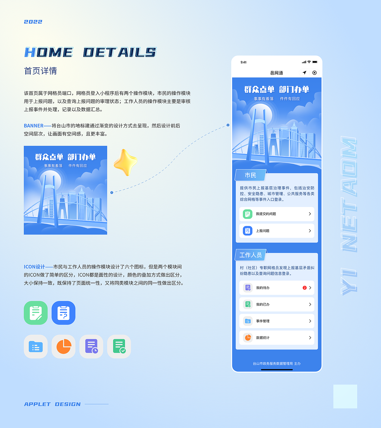 作品合集整理重发（图ZMzE3MDg5NjA4） - APP界面 - 站酷设计师喵不哩原创素材 - 站酷ZCOOL
