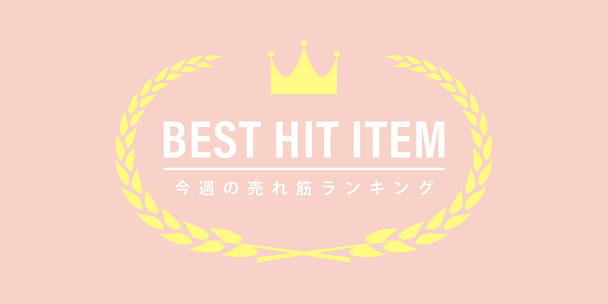 跨境电商-日系banner(第二十九弹)