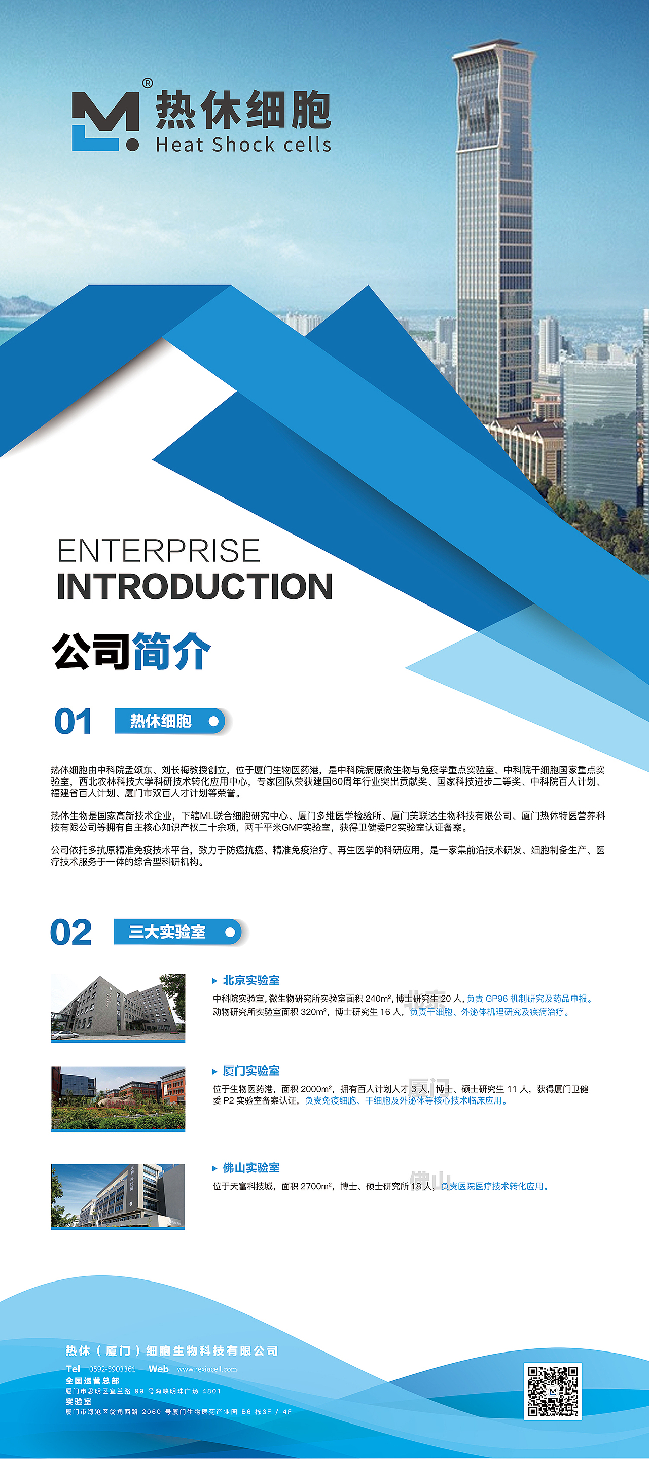 一些展架海报（图ZMzMwNTAwNzg0） - 宣传物料 - 站酷设计师ThankiWu原创素材 - 站酷ZCOOL