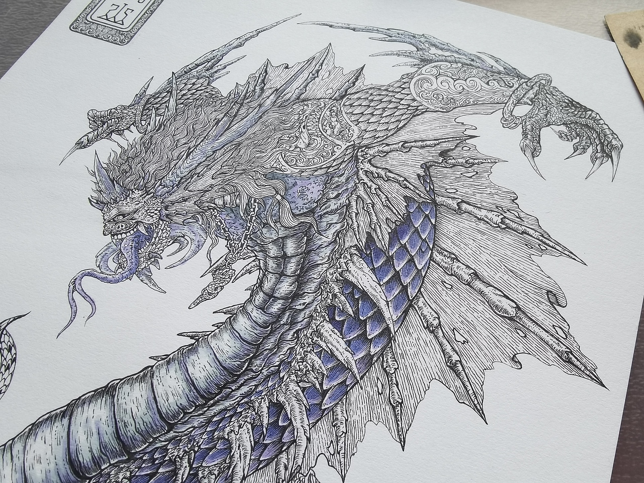 2023.07.23毣柞山海(第三部)北山经-带山-山神