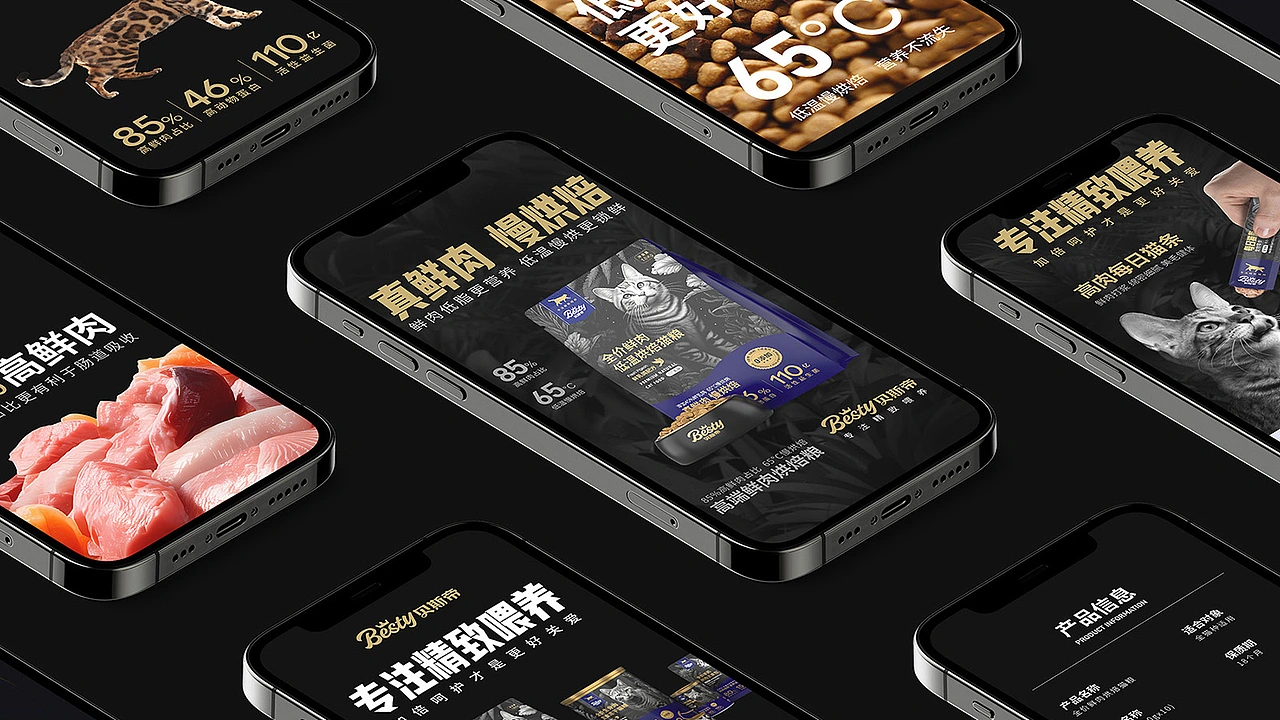 猫粮包装设计 宠物包装设计 宠物vi设计 宠物品牌设计