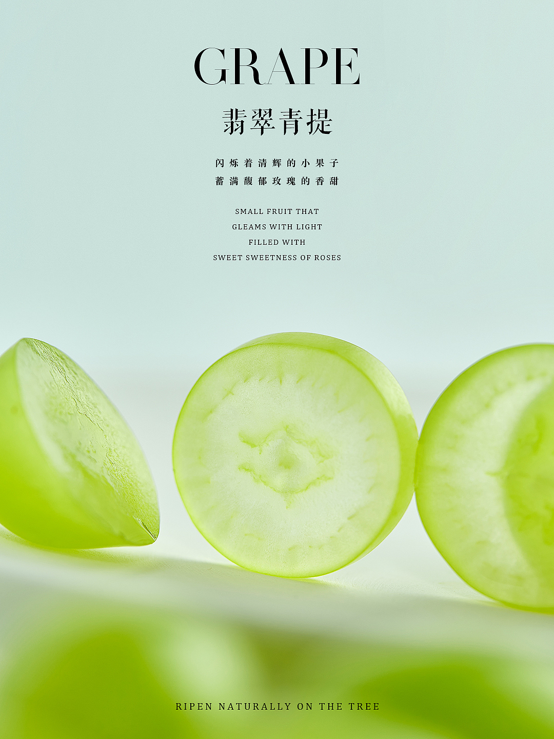 葡萄拍摄（图ZMzA0OTk1ODQ0） - 美食摄影 - 站酷设计师记忆里原创素材 - 站酷ZCOOL