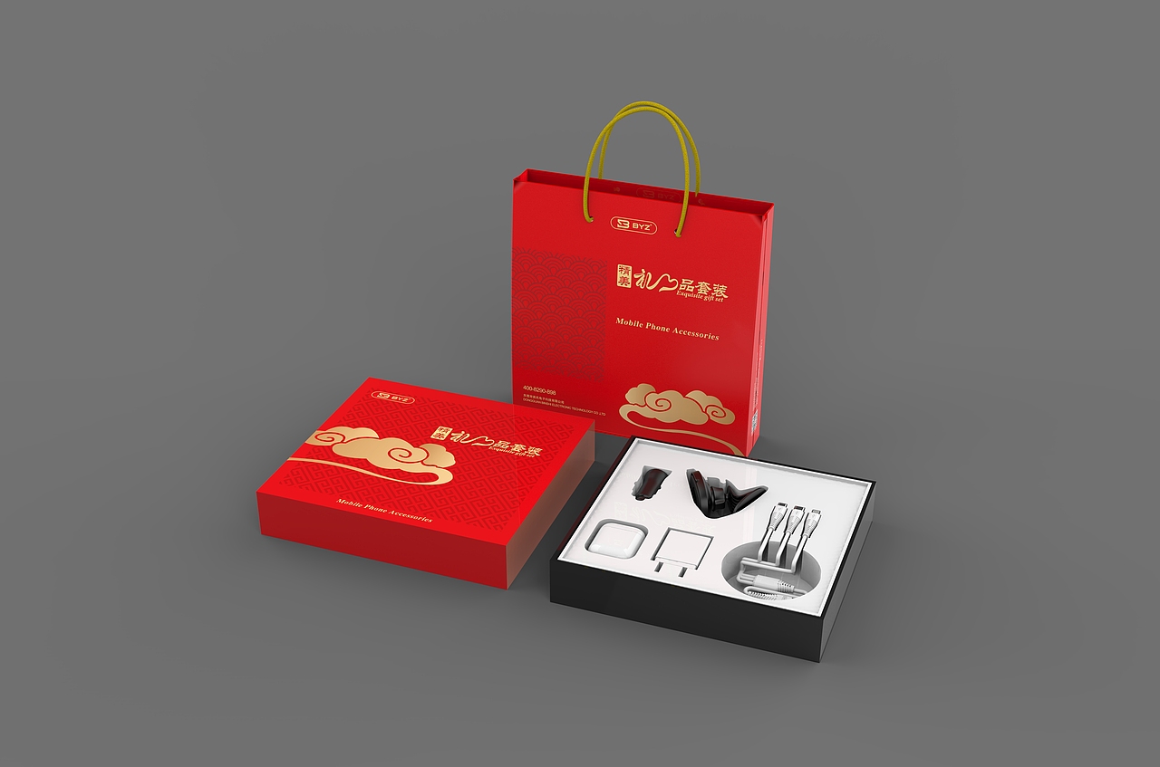 一组电子礼品包一组电子礼品包装装（图ZMzQyMDgzMDky） - 电子产品 - 站酷设计师wx13268988821原创素材 - 站酷ZCOOL