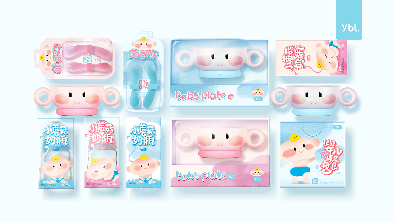 2017母婴品牌·雅布力产品包装提案部分节选