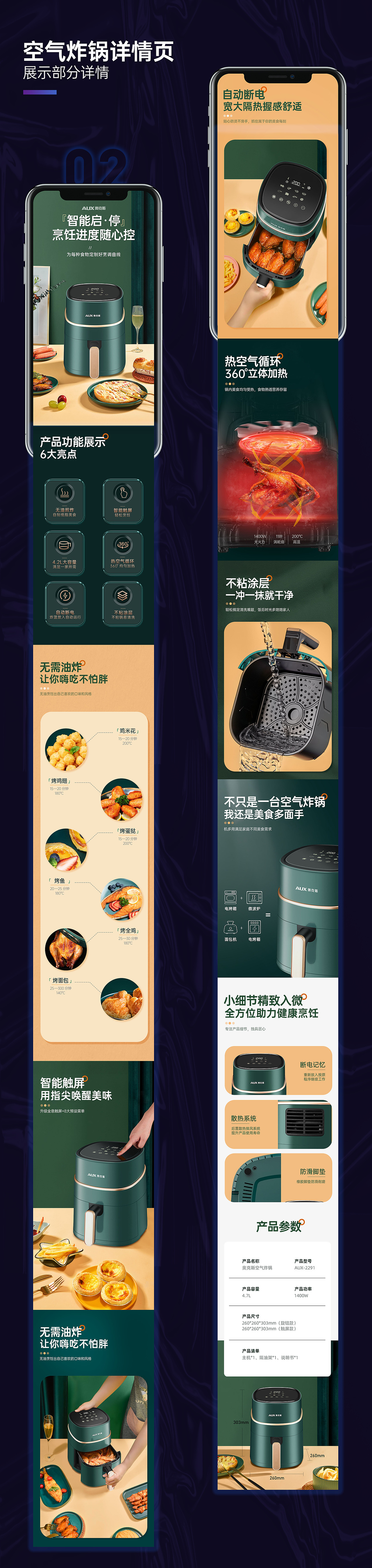 电商作品集（图ZMzE3MDg3OTgw） - 海报 - 站酷设计师清风颖逸原创素材 - 站酷ZCOOL