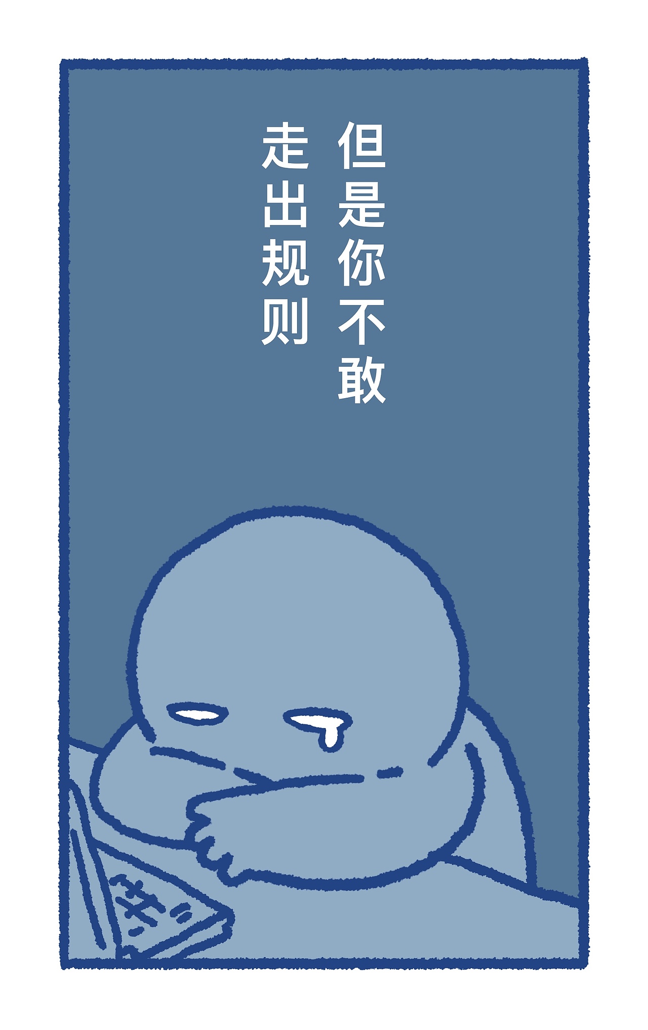 百分之九十情感（图ZMzQyNzYzMjQ0） - 短篇/格漫 - 站酷设计师肉卷是章鱼原创素材 - 站酷ZCOOL