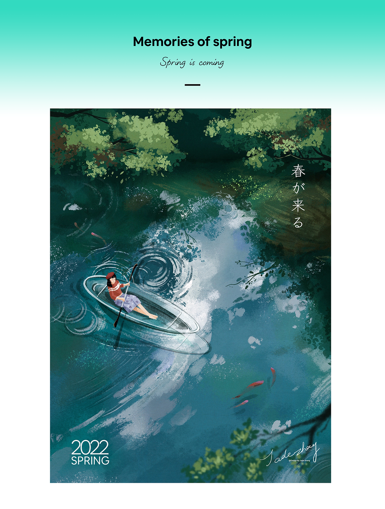 Memories of spring（图ZMzAwNDE1NjQw） - 创作习作 - 站酷设计师倩JadeZhang原创素材 - 站酷ZCOOL