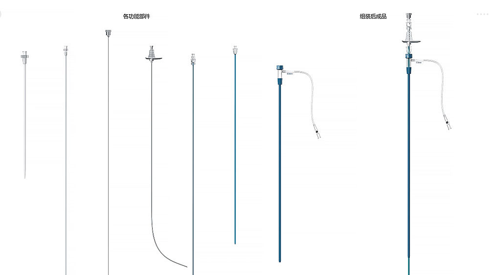 穿刺套件设计 | 鲸禧设计