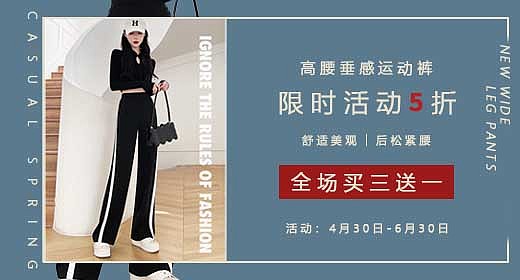 服装主图、钻展（图ZMzQxNzc4MTM2） - 电商 - 站酷设计师一個浪子原创素材 - 站酷ZCOOL