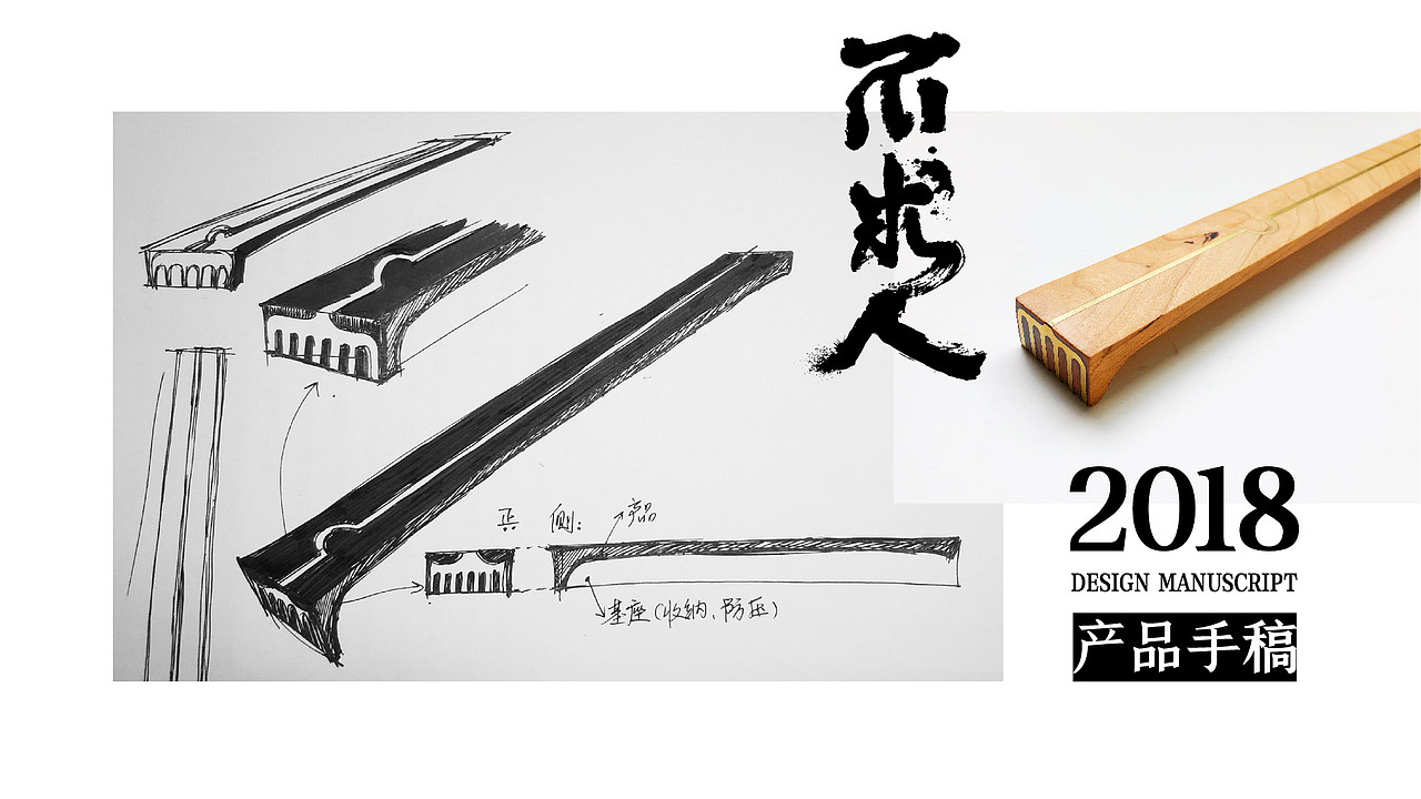 猪年伴手礼“不求人” [ 产品设计 ]