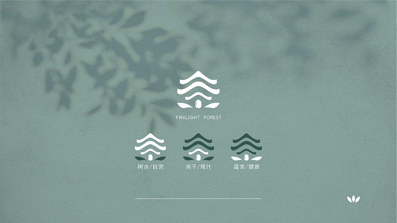 暮夏之森丨民宿品牌设计VI
