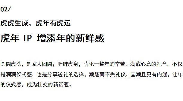 喆箱有礼（图ZMzU3NzE4NTA0） - 品牌 - 站酷设计师千卓品牌全案策划原创素材 - 站酷ZCOOL