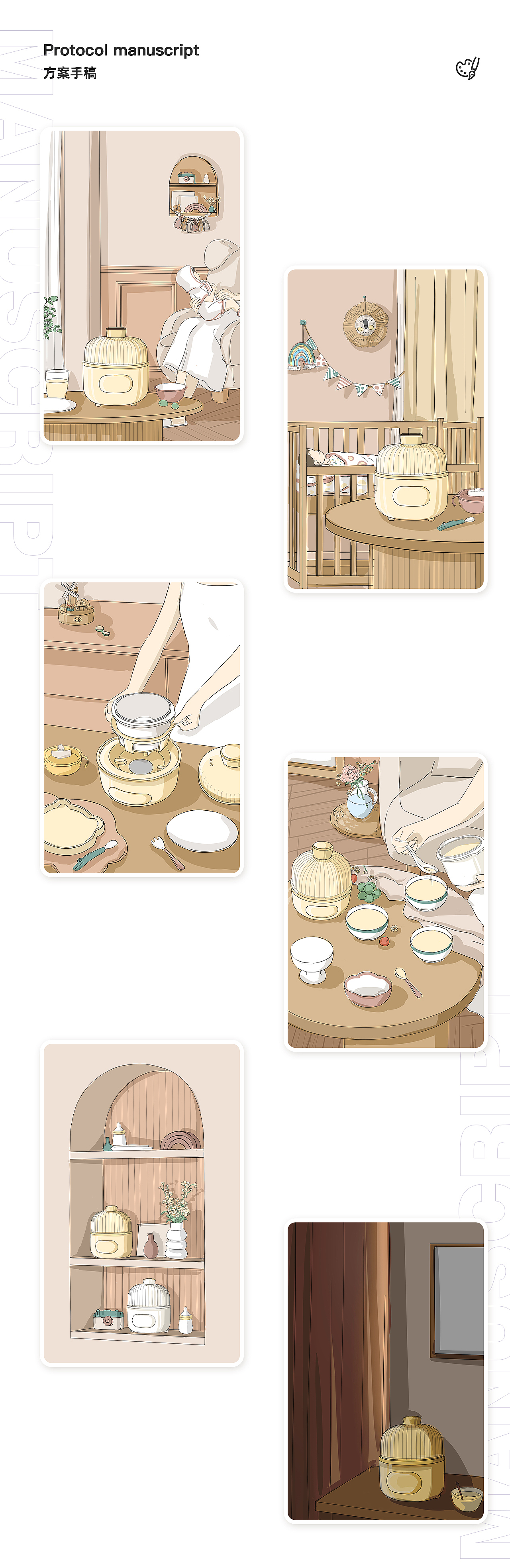 funwood | 方屋BB煲(图ZMzE1NjAxMTgw) - 电商 - 站酷设计师MAK视觉原创素材 - 站酷ZCOOL