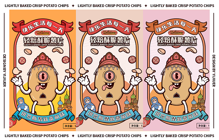 潮流插画包装设计（图ZMzM4MTk1OTU2） - 商业插画 - 站酷设计师亦酒儿原创素材 - 站酷ZCOOL