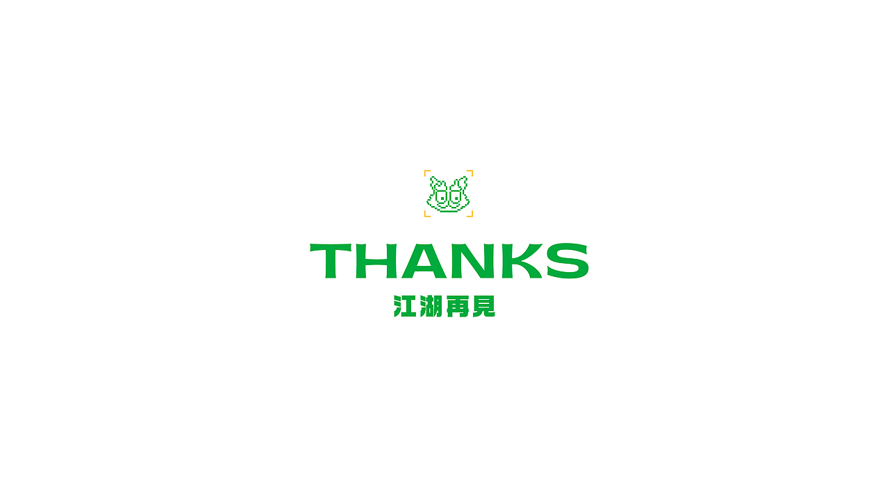 翠翠点心局 中式点心 品牌设计IP设计包装设计(图ZMjk3NzIxMjgw) - 品牌 - 站酷设计师暖光设计原创素材 - 站酷ZCOOL