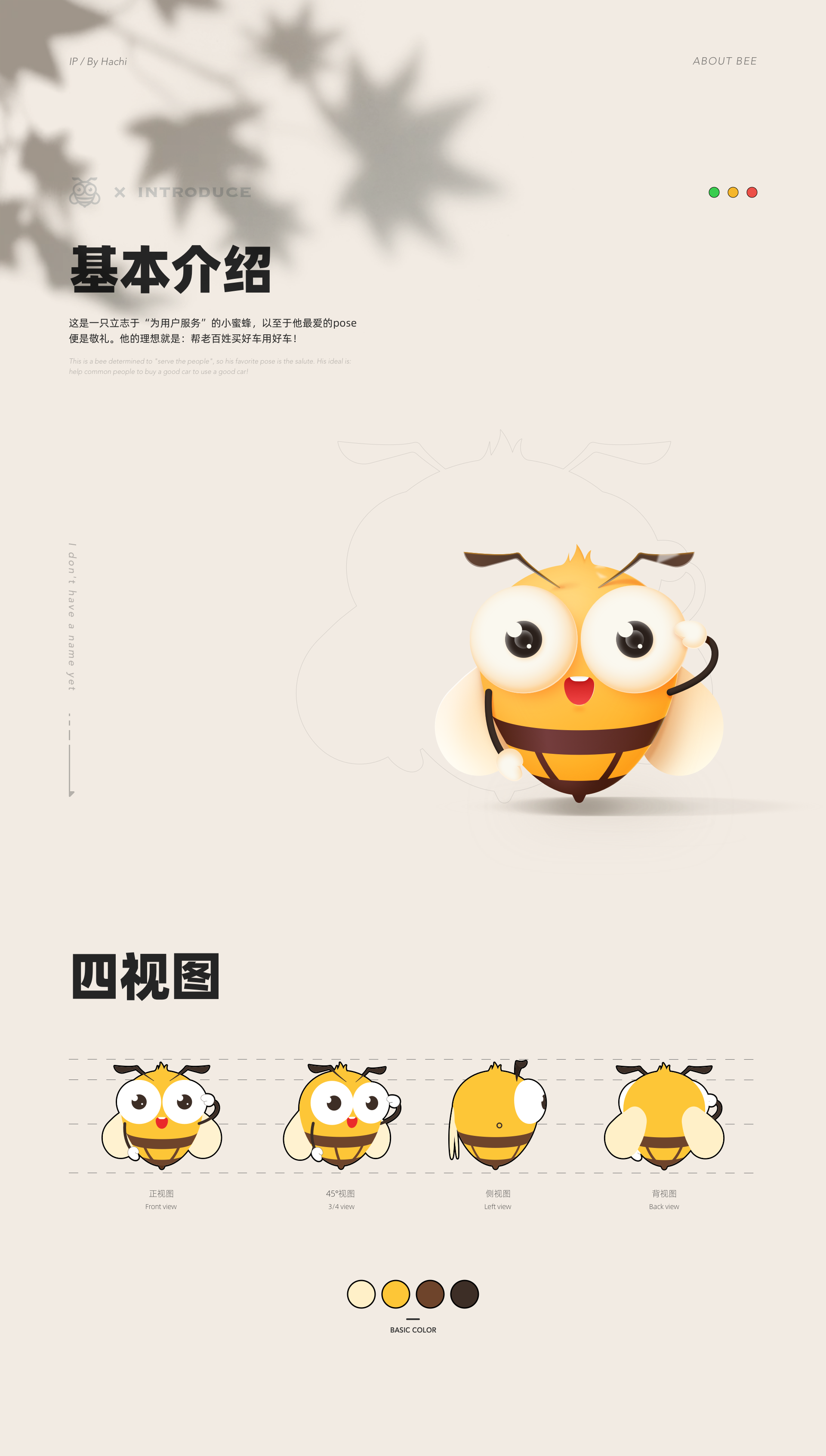 2022年的大乱炖（图ZMzMyMjEwODQ0） - 其他UI - 站酷设计师呼哧Hachi原创素材 - 站酷ZCOOL