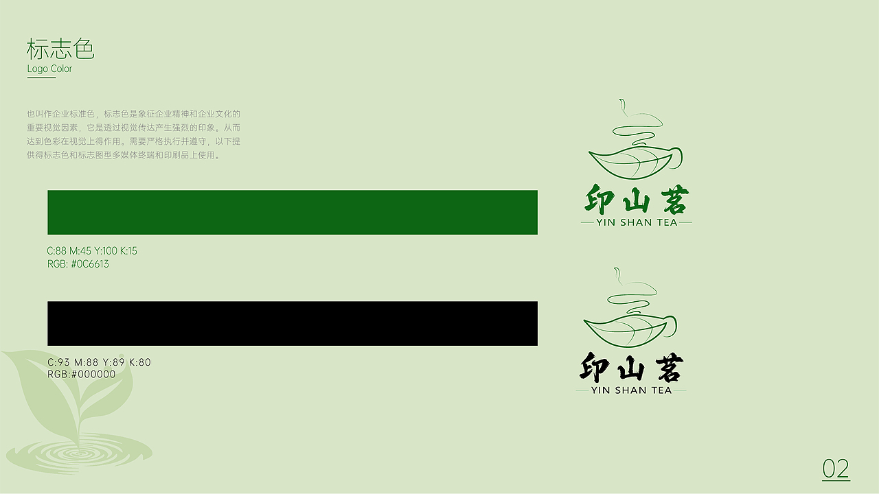 VI平面作品集（图ZMzM3NTA4NDU2） - 品牌 - 站酷设计师花花的落落原创素材 - 站酷ZCOOL