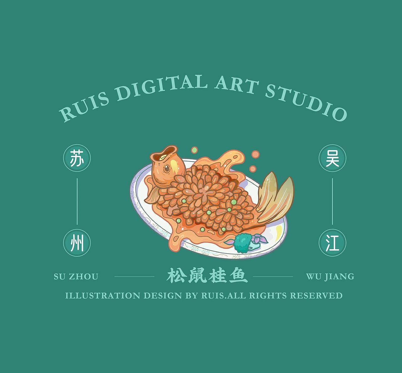 城市画卷 · 苏州吴江 | RUIS 吴江繁华图（图ZMzU4NDQwNjk2） - 商业插画 - 站酷设计师韩锐原创素材 - 站酷ZCOOL