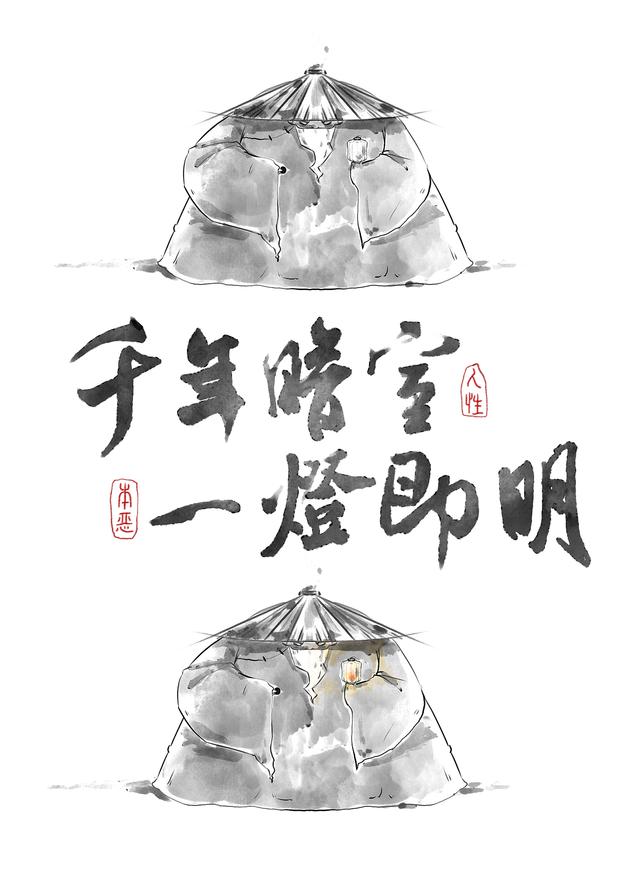 人性恶（图ZMzI4NjYyNzM2） - 创作习作 - 站酷设计师天下有风原创素材 - 站酷ZCOOL