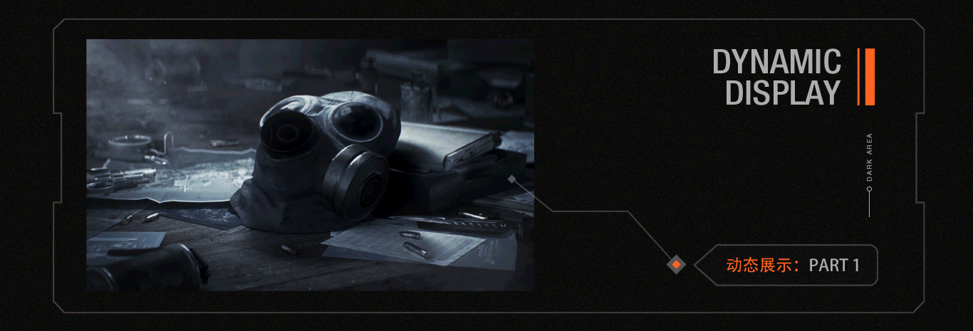 暗区突围 新版本CG宣传视频