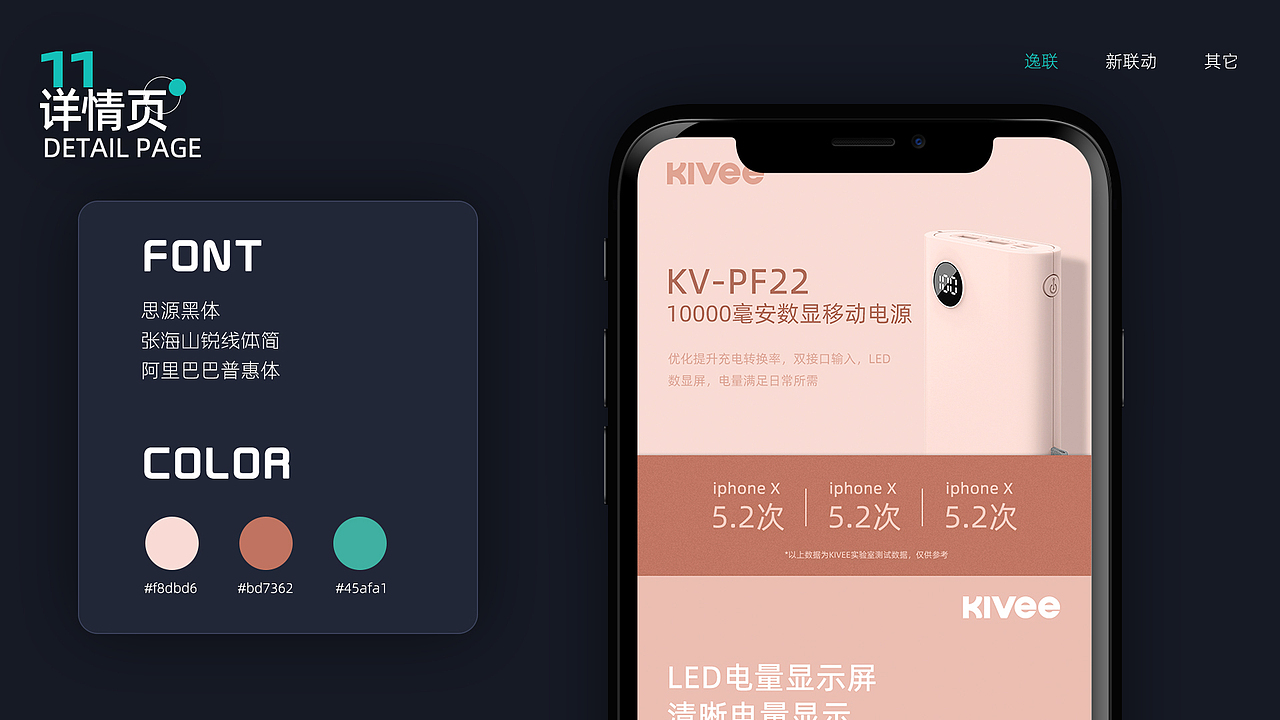 作品集（图ZMzA0NDMzNDQ4） - 电商 - 站酷设计师情授原创素材 - 站酷ZCOOL