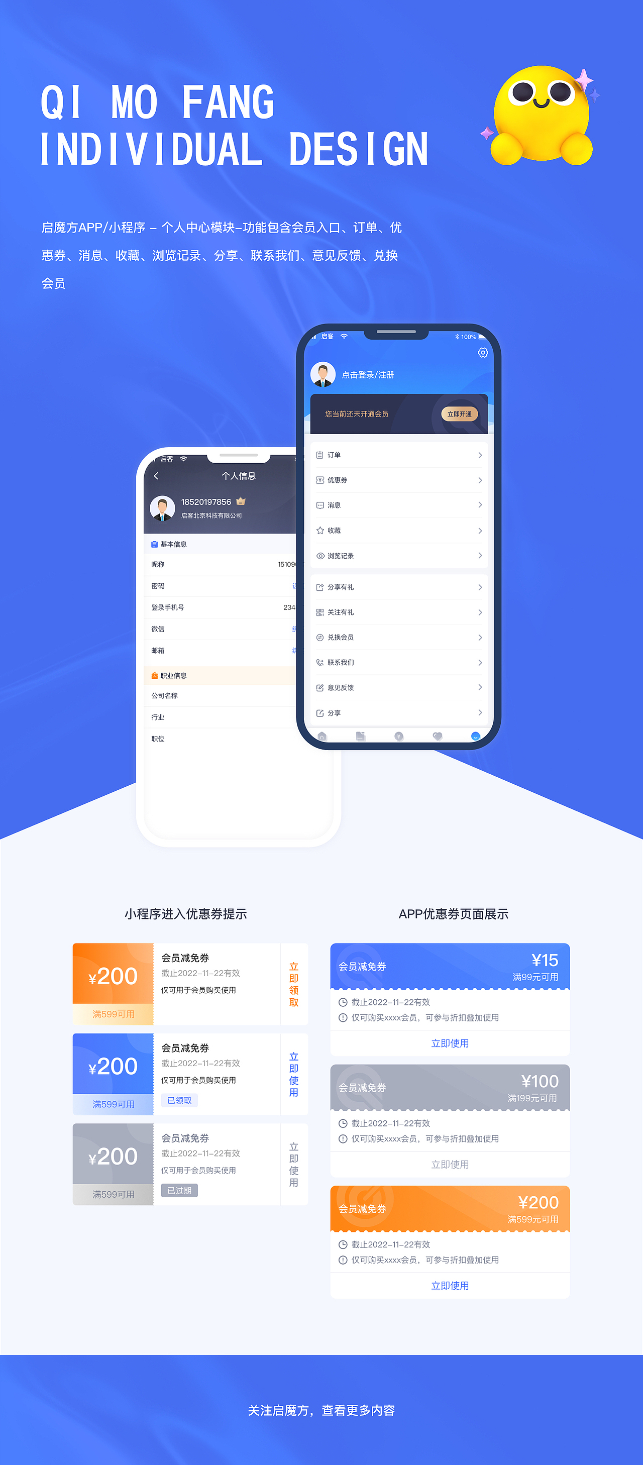 2023作品集整理-最新