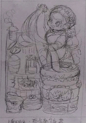 《陕西“八大怪”系列插画文创》（图ZMzEyOTg4MDg0） - 其他平面 - 站酷设计师SP羅ACE原创素材 - 站酷ZCOOL