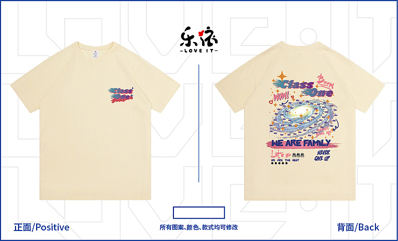 8月份班服印花（图ZMzQ4NjY4MzM2） - 字体/字形 - 站酷设计师谁吃臭豆腐原创素材 - 站酷ZCOOL