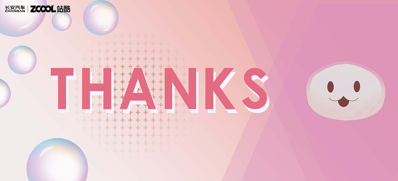 长安LUMIN | 缤纷生活的粉色梦想（图ZMzY4NjA1NTg4） - 图案 - 站酷设计师诗水蛇山神庙你原创素材 - 站酷ZCOOL