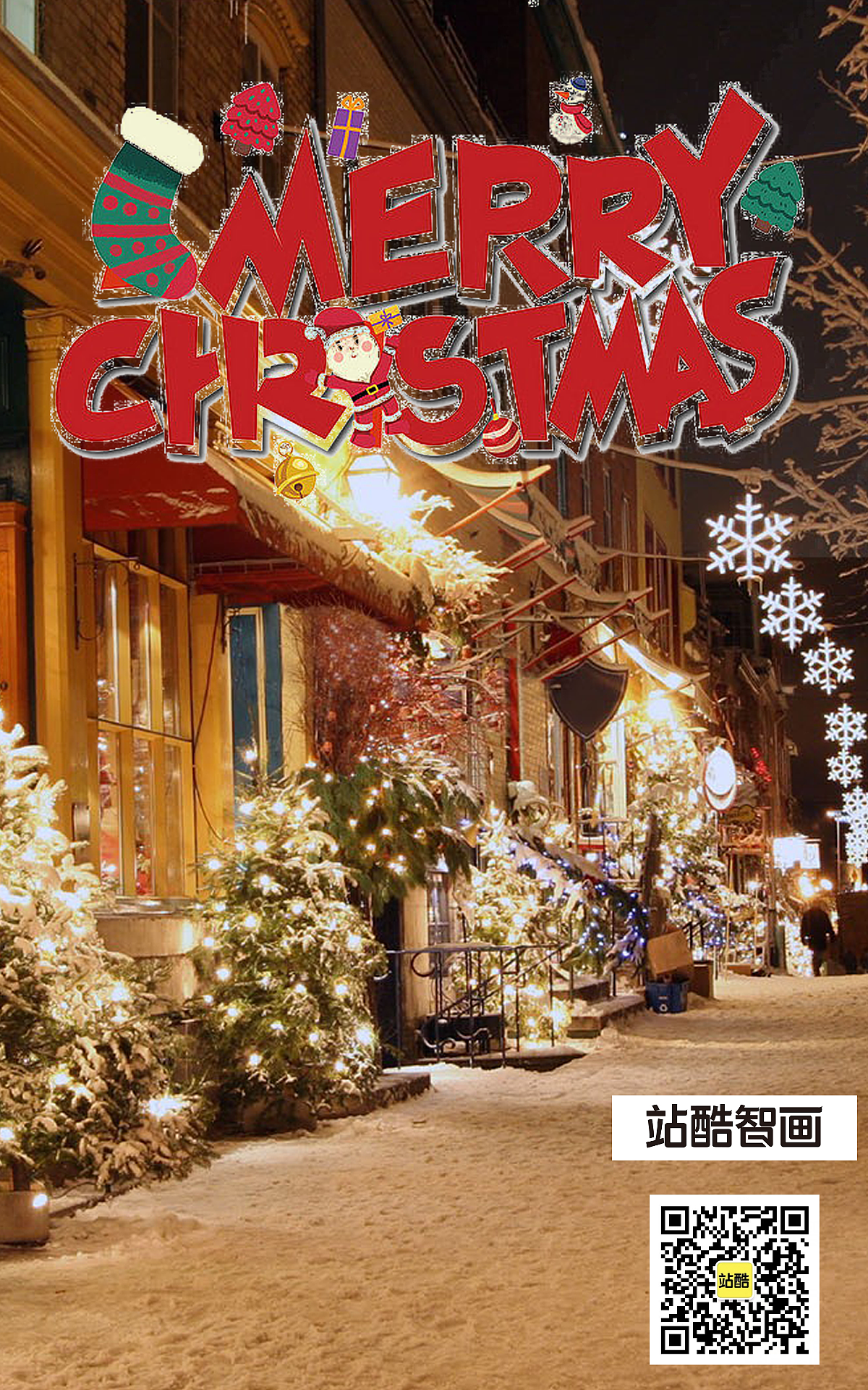 圣誕夜5（圖ZMzIzOTg0NDUy） - 建筑/空間 - 站酷設(shè)計(jì)師xiao662原創(chuàng)素材 - 站酷ZCOOL