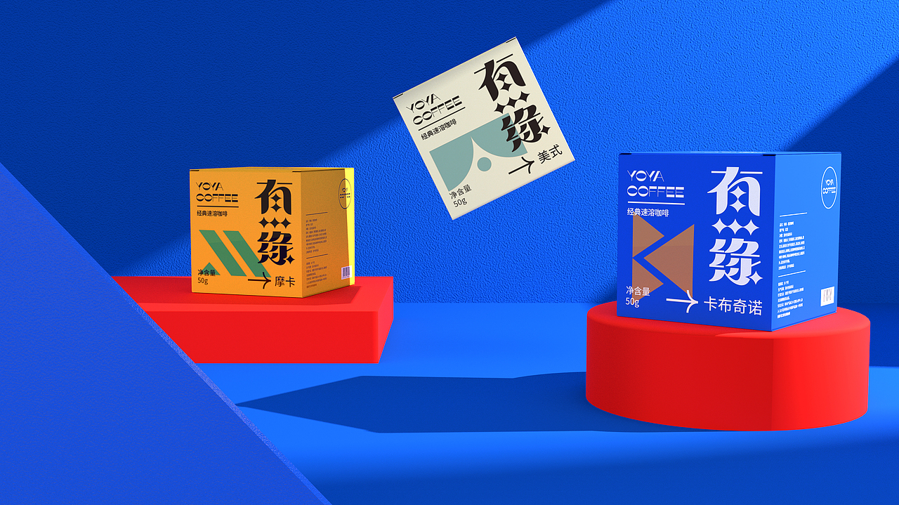 开心笑驰驰—YOYA COFFEE 品牌包装