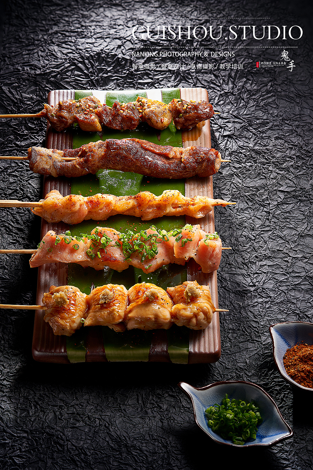 「美食摄影」千花 南京商业摄影 日料