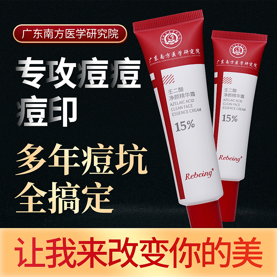 护肤节日活动系列（图ZMzEyNDg2NTEy） - 品牌 - 站酷设计师云云是可爱吖原创素材 - 站酷ZCOOL