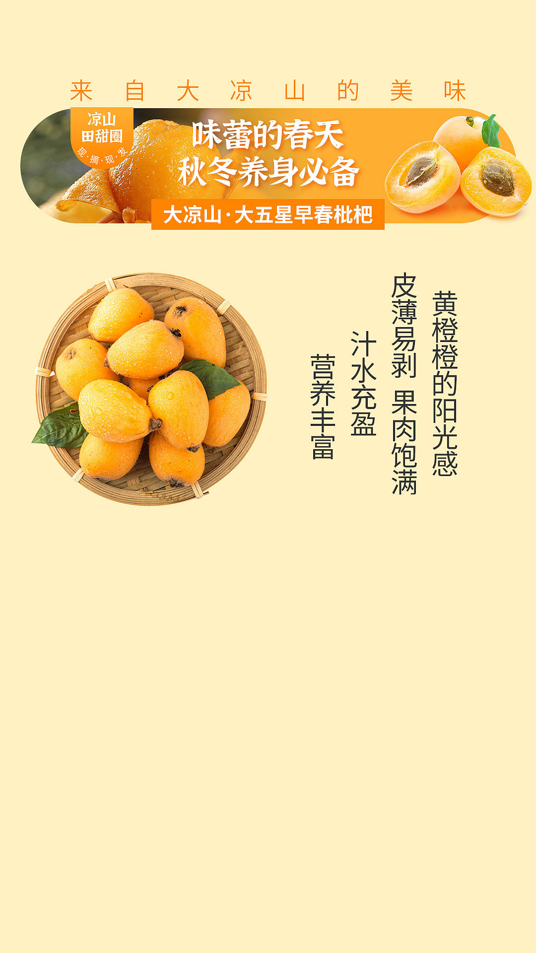 水果店直播背景图（图ZMzI2MjgzMTI4） - 宣传物料 - 站酷设计师俺让让原创素材 - 站酷ZCOOL