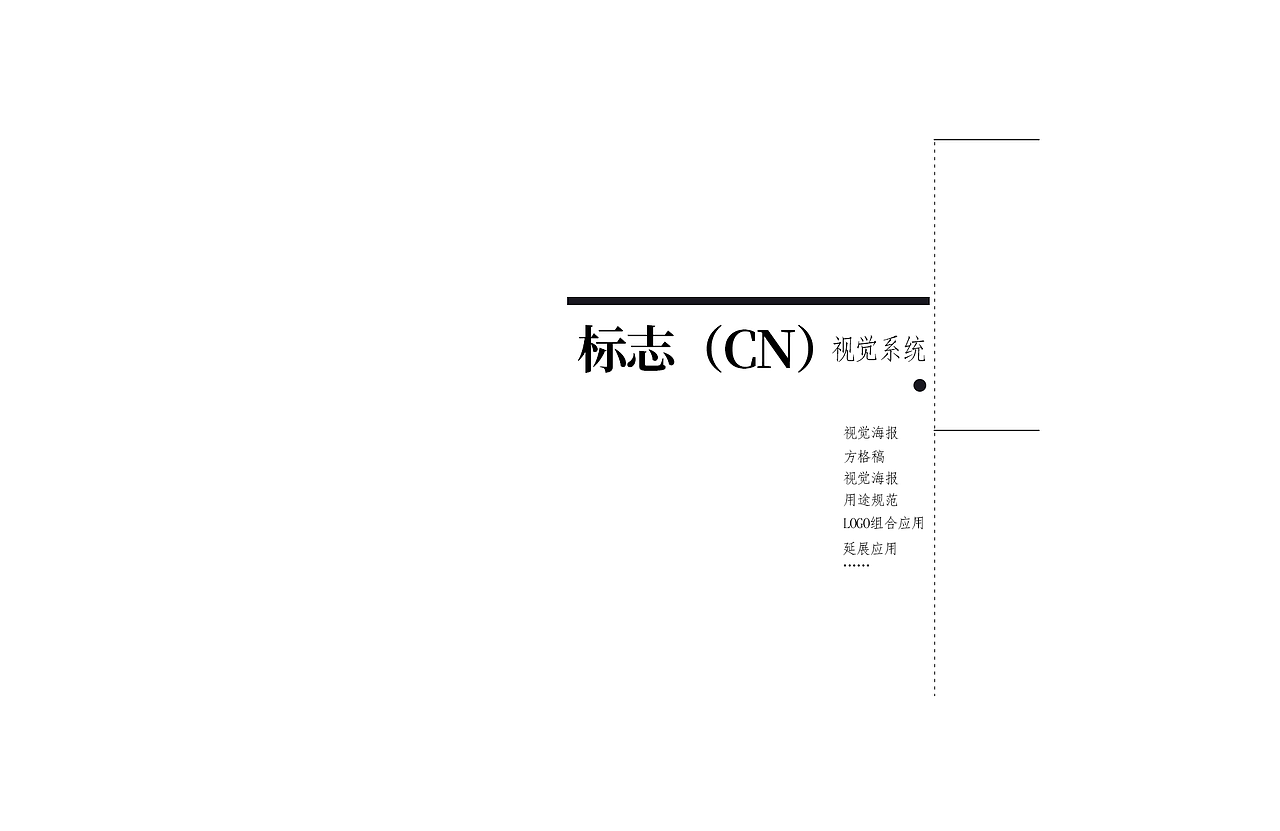 4.中文&应用延展 |GALABORN品牌识别手册（图ZMzM2MjMyNTAw） - 品牌 - 站酷设计师samsamsama原创素材 - 站酷ZCOOL