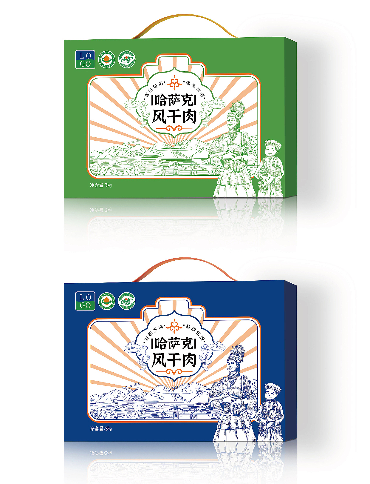 哈萨克风干肉礼盒包装设计|快消品包装设计|可授权