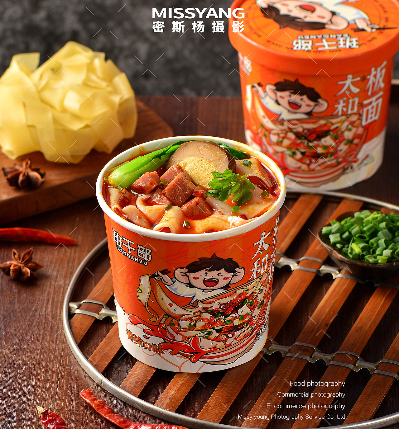 太和板面|美食摄影|电商摄影|餐饮摄影|×郑州密斯杨