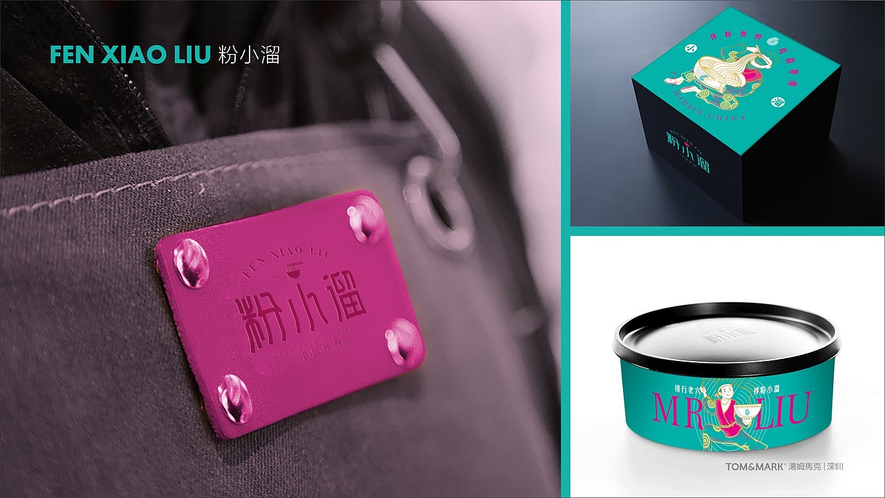 粉小溜（图ZMzEwMTAxNDY0） - 其他 - 站酷设计师诚品牌原创素材 - 站酷ZCOOL