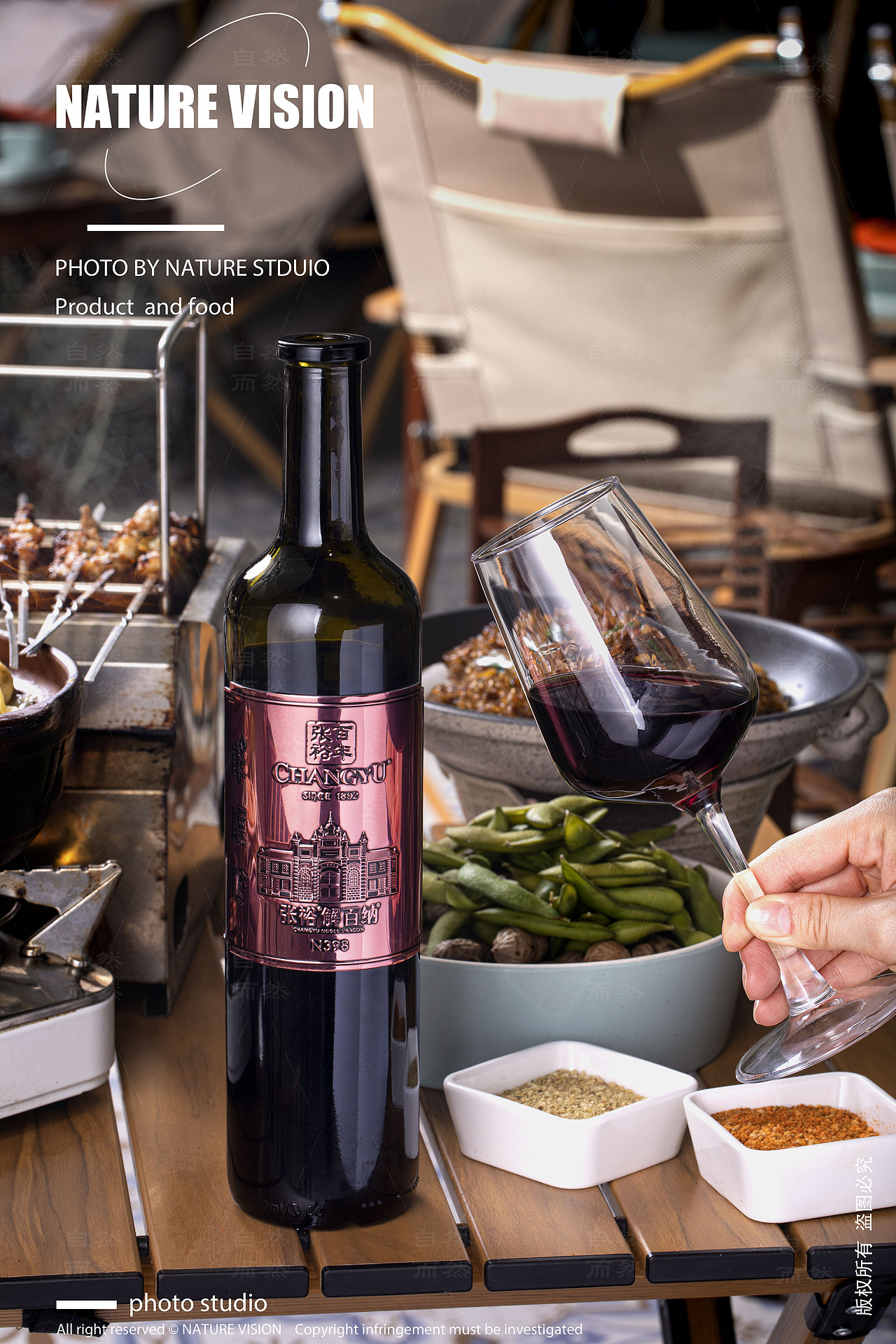 張?jiān)＝獍偌{葡萄酒??淄博燒烤（圖ZMzM5OTg3MTI4） - 產(chǎn)品攝影 - 站酷設(shè)計(jì)師自然攝影視覺原創(chuàng)素材 - 站酷ZCOOL
