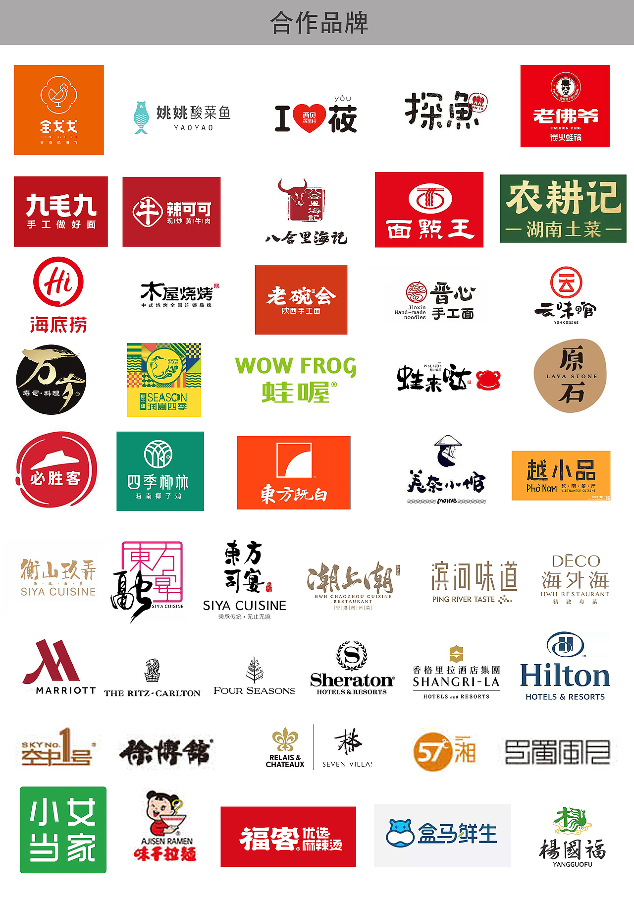 美食摄影【青柠】@左摄影