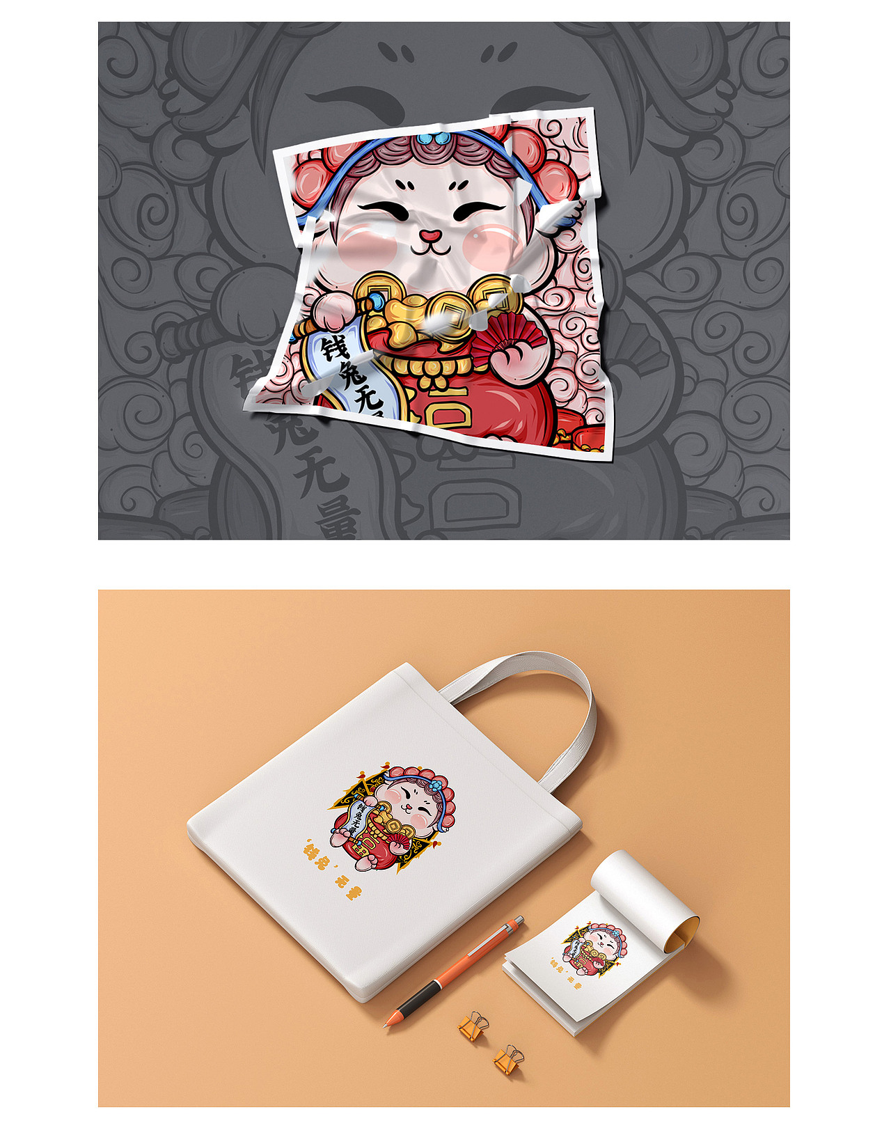 兔年插画（图ZMzIxNzkyODg4） - 商业插画 - 站酷设计师子MU原创素材 - 站酷ZCOOL