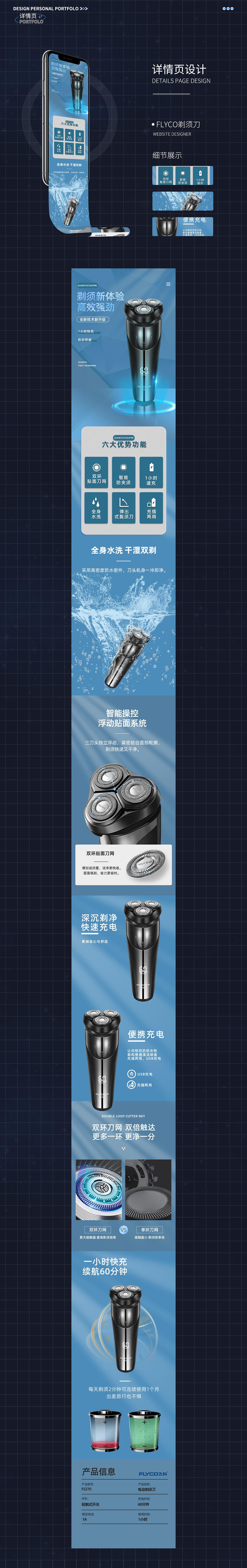 作品集（图ZMzE4NDQyMDYw） - 电商 - 站酷设计师Z185874355原创素材 - 站酷ZCOOL