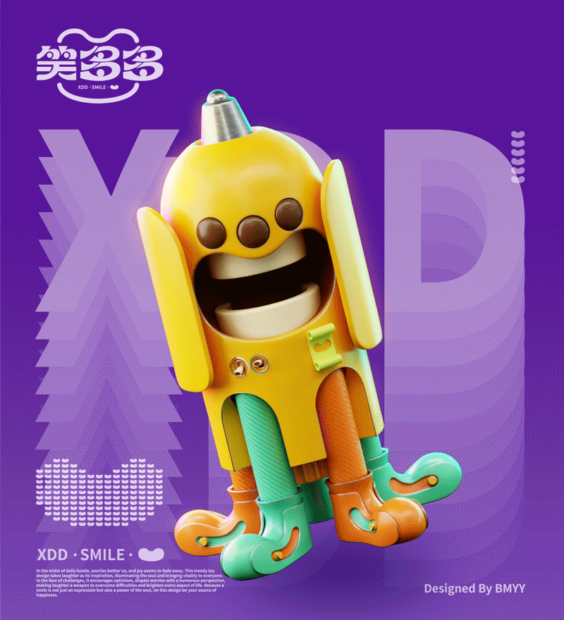 「笑多多」原创IP设计（图ZMzU2ODAwOTcy） - IP形象 - 站酷设计师_北冥有鱼Design_原创素材 - 站酷ZCOOL