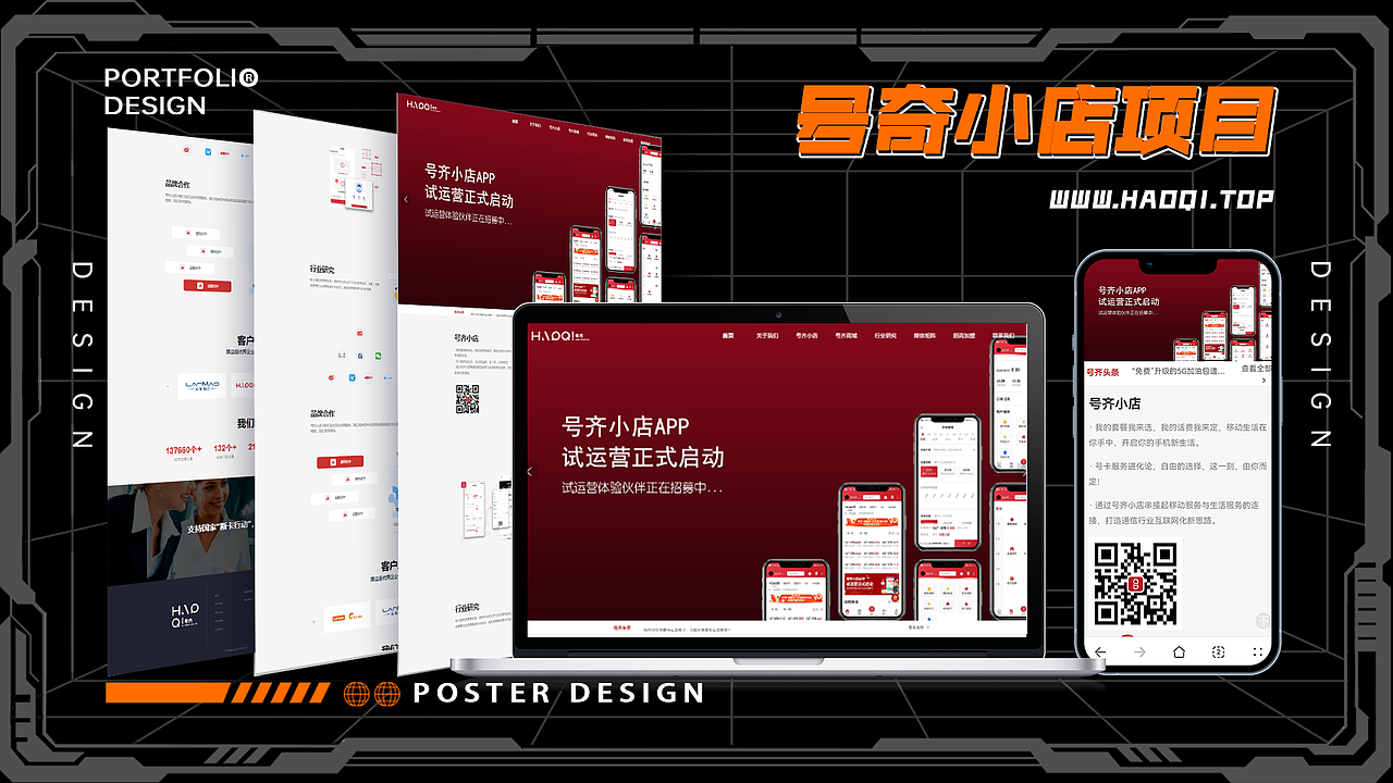 2023UI/UX作品集 视觉作品集（图ZMzM2NDAwNjE2） - APP界面 - 站酷设计师某著名设计师原创素材 - 站酷ZCOOL