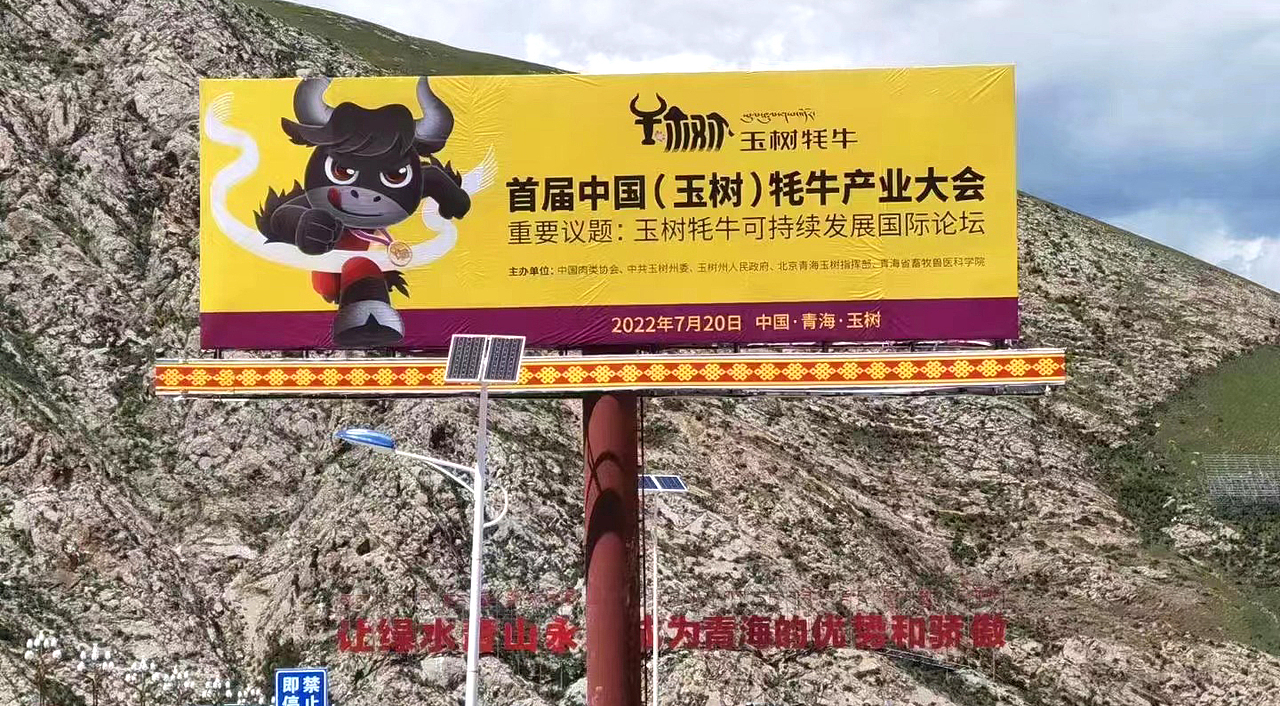 玉树牦牛品牌标志、图腾、包装设计（图ZMzI5NjQ1OTk2） - 品牌 - 站酷设计师康海龙2021原创素材 - 站酷ZCOOL