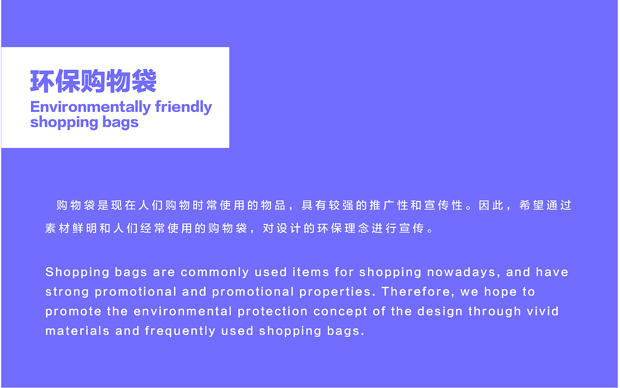 绿色生态食用盐包装设计（图ZMzU4OTM2NDY4） - 包装 - 站酷设计师Z487590429原创素材 - 站酷ZCOOL