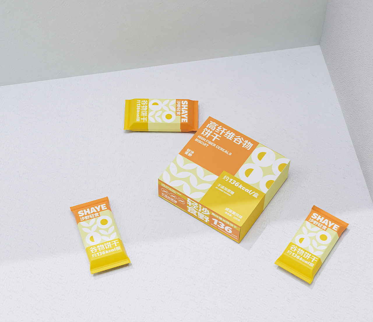 沙野轻食-轻食速食品牌包装设计