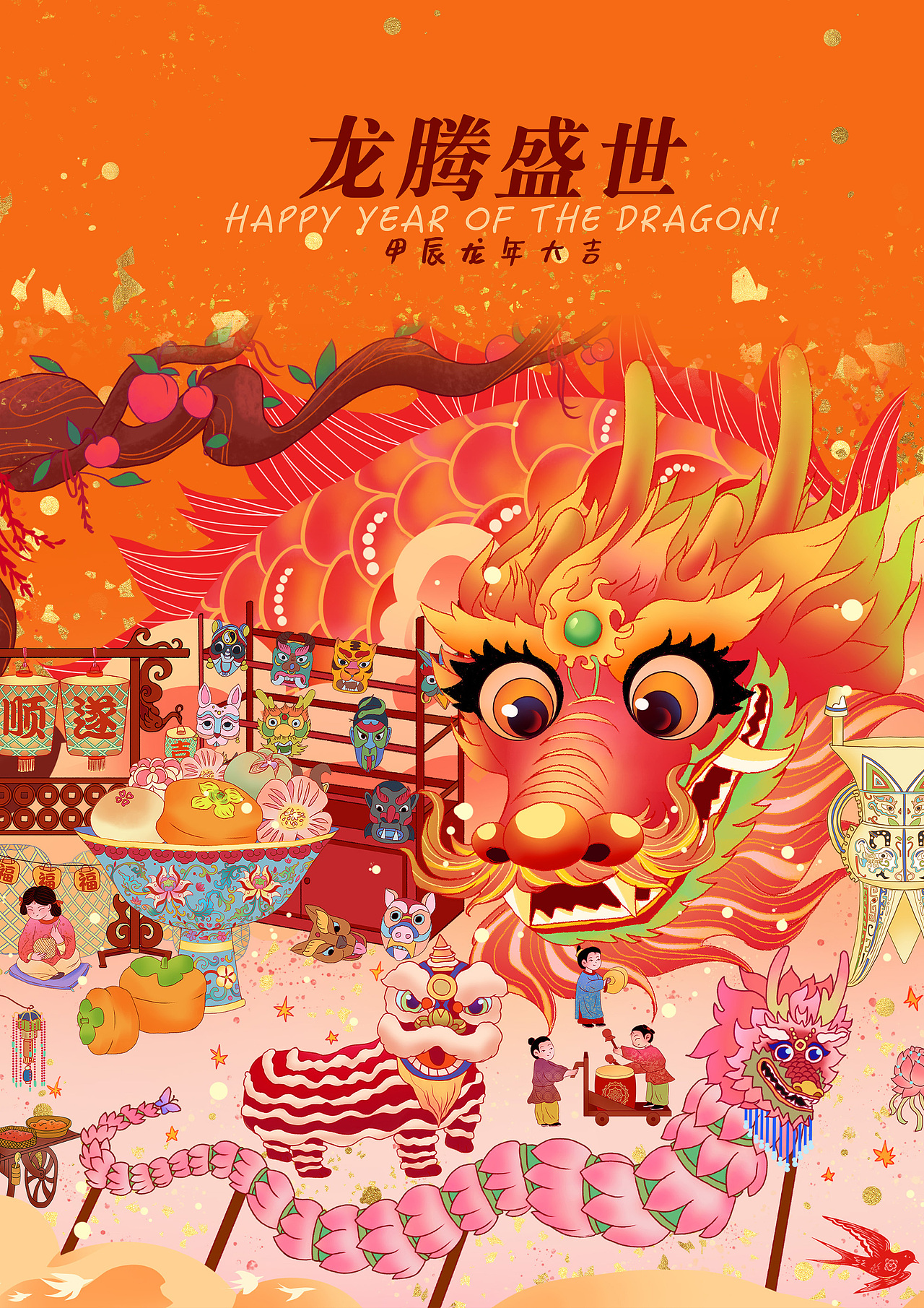 龙腾盛世，瑞气盈门，龙年大吉！（图ZMzYwOTE1ODI0） - 商业插画 - 站酷设计师叮喵原创素材 - 站酷ZCOOL