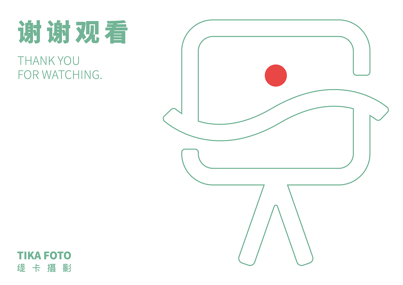 品牌视觉设计-缇卡摄影（图ZMzQ3NDAzMDI0） - 品牌 - 站酷设计师UP品牌设计原创素材 - 站酷ZCOOL